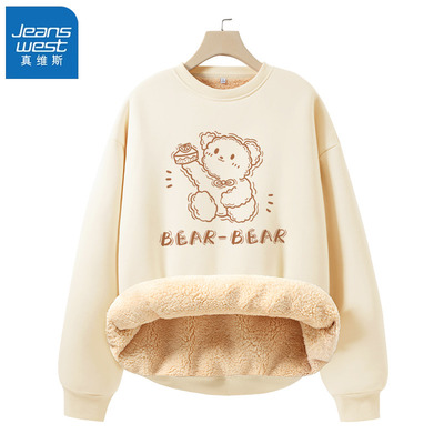 真维斯杏色羊羔绒圆领卫衣女外套