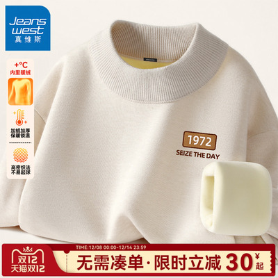 GV真维斯加绒针织衫男冬季半高领衣服套头毛衣男款加厚保暖上衣C