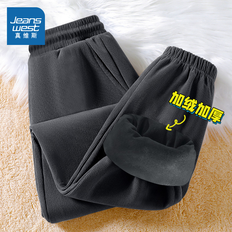 KWV真维斯灯芯绒裤子女秋冬2024新款黑色束脚加绒阔腿运动休闲裤