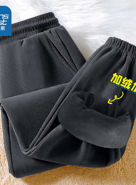 KWV真维斯灯芯绒裤子女秋冬2026新款黑色束脚加绒阔腿运动休闲裤
