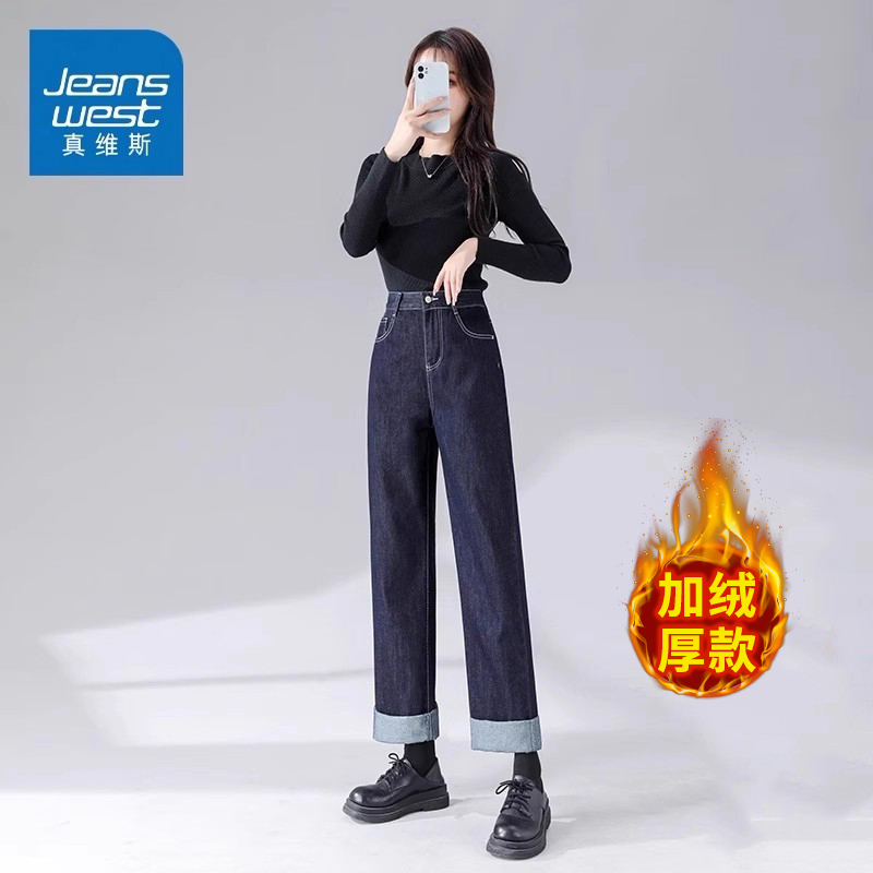 真维斯高腰九分小个子裤子