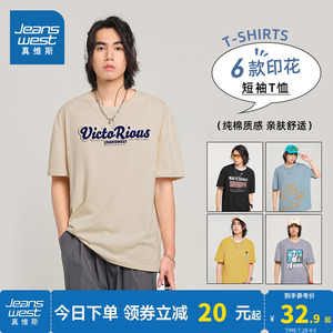 JRP真维斯夏季男装纯棉圆领印花短袖T恤字母图案潮流衣服男士上衣