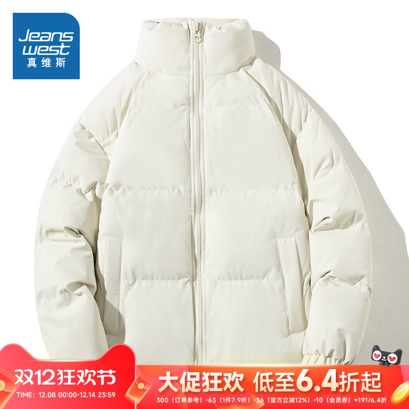 真维斯男装宽松保暖棉衣