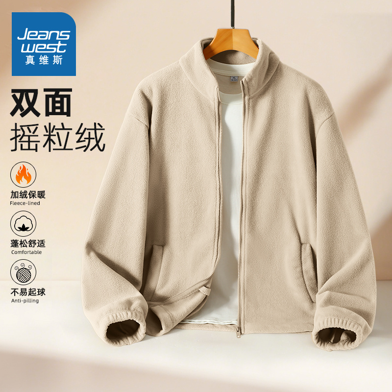 NN真维斯双面摇粒绒外套男冬季