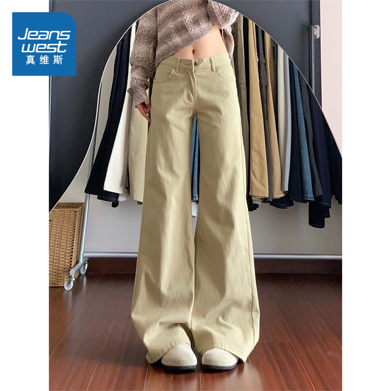 LE真维斯女装宽松卡其休闲显瘦阔腿牛仔裤2026春季新品女式长裤,女装/女士精品,牛仔裤,淘宝优惠券,粉丝福利购,淘宝优惠卷