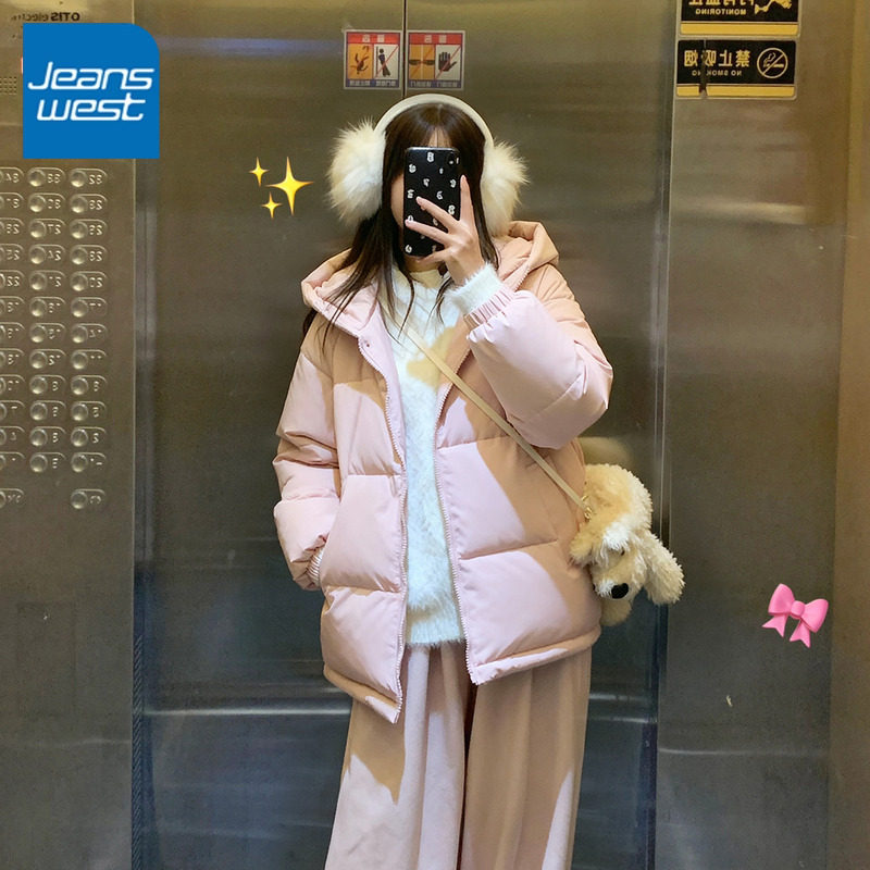 NOA真维斯粉色连帽棉服女 2026新款冬季小个子加厚保暖棉袄面包服,女装/女士精品,棉衣/棉服,淘宝优惠券,粉丝福利购,淘宝优惠卷