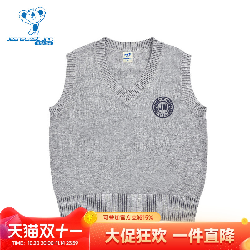 PV真维斯童装2025春季新学院风背心马甲男童无袖纯棉V领针织毛衣