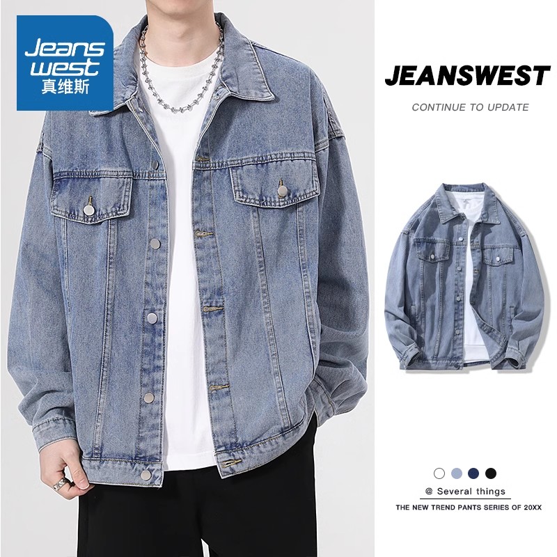 真维斯牛仔外套高街潮流宽松夹克