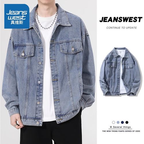 真维斯牛仔外套高街潮流宽松夹克