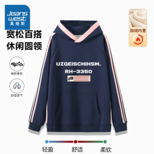 新品 加绒保暖卫衣2025冬季 宽松休闲上衣 连帽插肩袖 G2真维斯男装