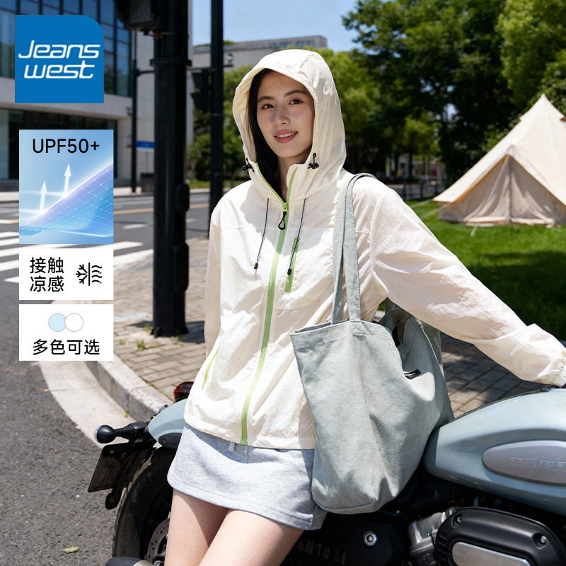 KV真维斯美式户外撞色防晒衣女2026新款夏季防紫外线轻薄连帽外套,女装/女士精品,时尚防晒服,淘宝优惠券,粉丝福利购,淘宝优惠卷