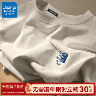 青少年宽松透气纯棉五分袖 重磅休闲正肩短袖 t恤夏季 GV真维斯男士