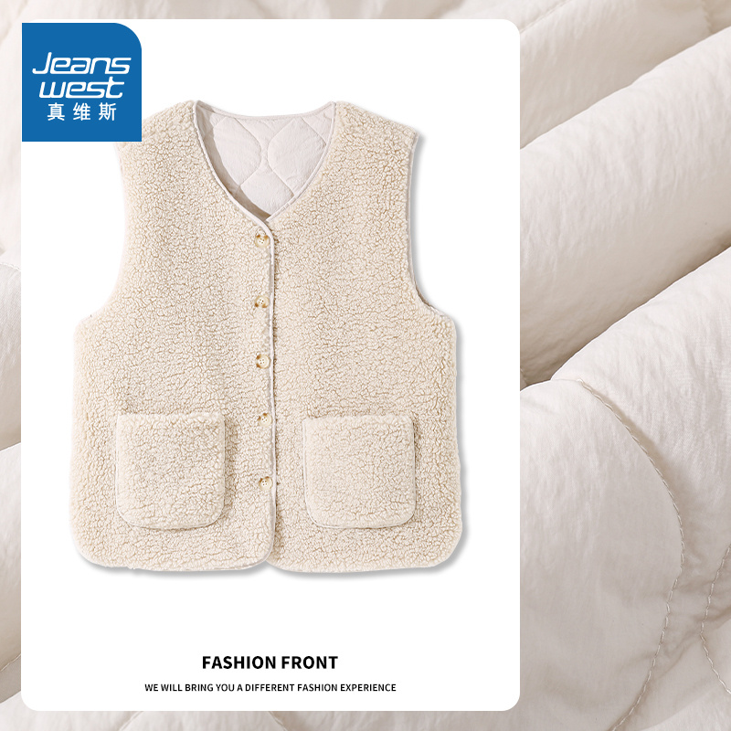 NOW真维斯两面穿摇粒绒羊羔毛马甲女2025新款冬加厚保暖内搭背心