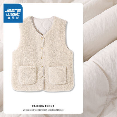 NOW真维斯两面穿摇粒绒羊羔毛马甲女2025新款冬加厚保暖内搭背心