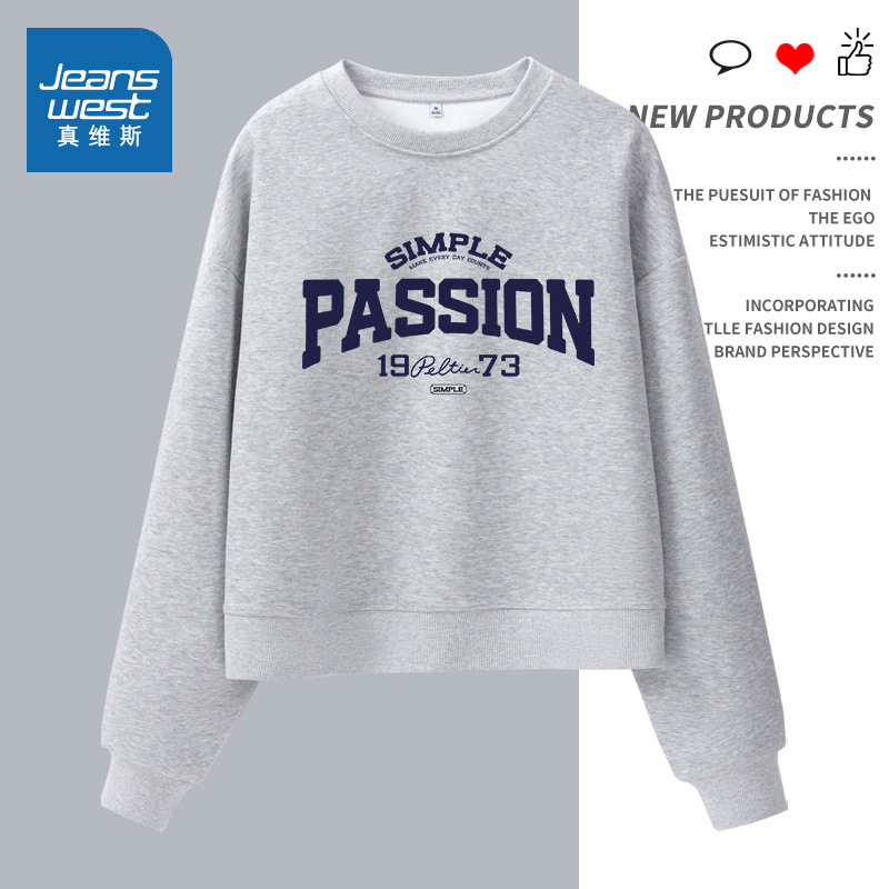 KWV真维斯灰色短款圆领卫衣女小个子穿搭春秋2025新款爆款上衣女