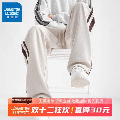 GV真维斯美式裤子男秋冬季灯芯绒阔腿裤男士加绒加厚宽松直筒裤B