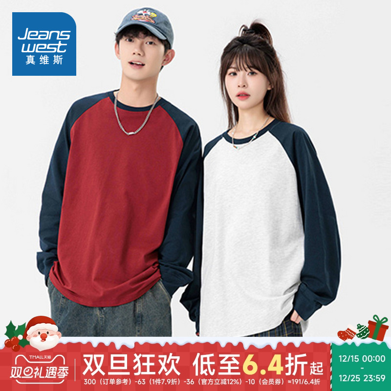 WX真维斯男女同款插肩袖上衣 2025春季新款 情侣长袖酒红蛇年衣服