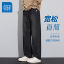 宽松直筒牛仔裤 子男款 2025春季 时髦裤 潮流百搭 新款 KF真维斯男款