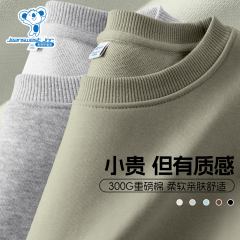 KX真维斯男童长袖t恤春秋款儿童2024新款秋装卫衣男大童秋季上衣