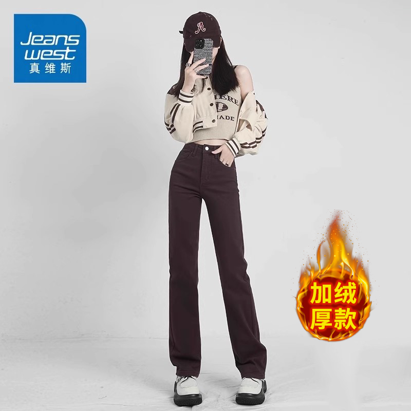 真维斯直筒咖啡色牛仔裤