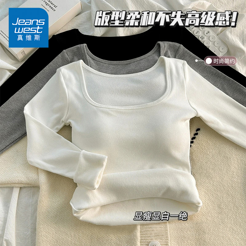NG真维斯2025秋季新款文胸一体打底衫女士修身显瘦百搭长袖上衣