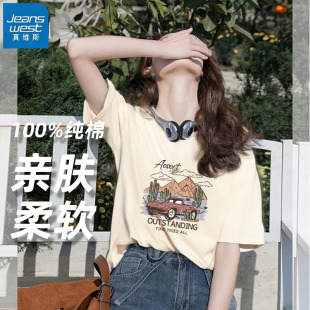 KHV真维斯杏色正肩t恤女短袖 独特漂亮减龄夏上衣2025新款 纯棉半袖