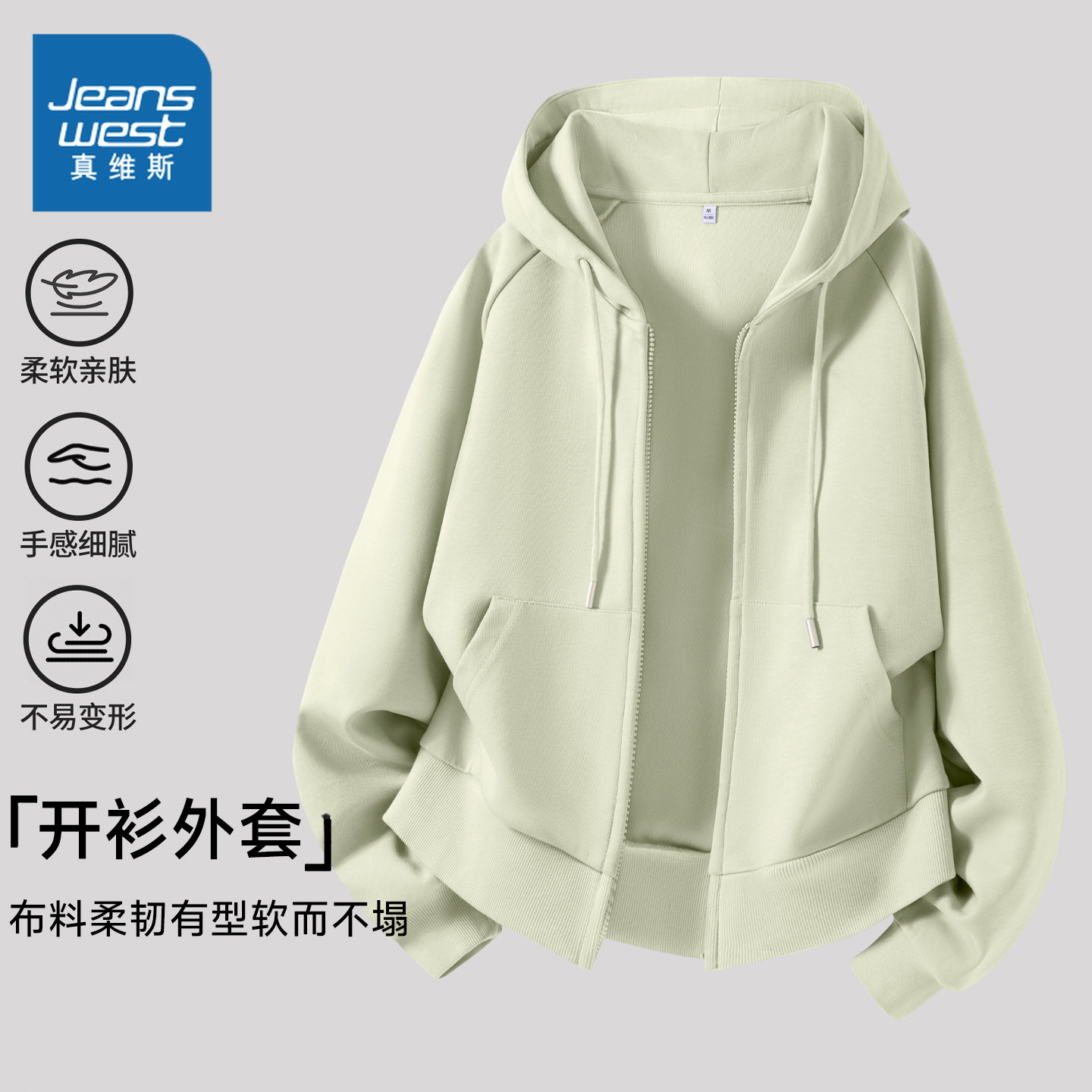 KMV真维斯连帽卫衣开衫女2026春季新款宽松显瘦上衣运动休闲外套,女装/女士精品,卫衣/绒衫,淘宝优惠券,粉丝福利购,淘宝优惠卷