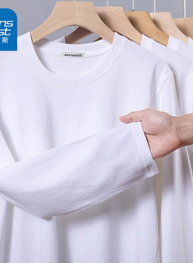 NG真维斯白色圆领纯棉长袖T恤男秋季新款休闲百搭上衣体恤打底衫
