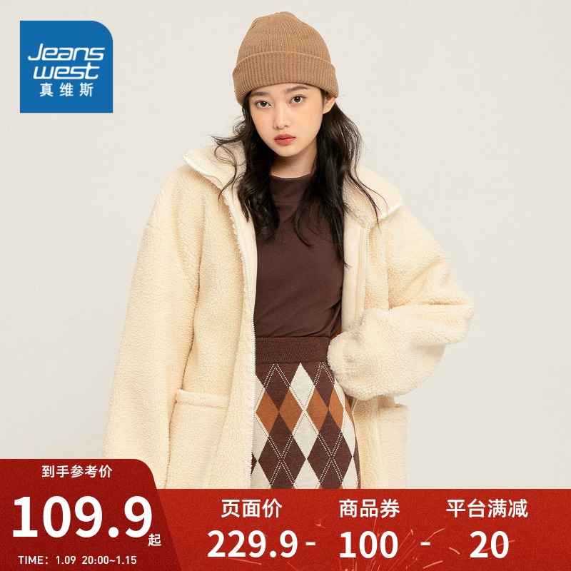 JR真维斯女装宽松保暖摇粒绒冬季新款加绒加厚立领开衫外套女