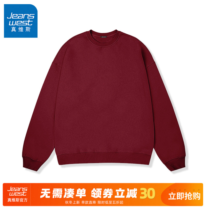 真维斯春秋红色2026马年卫衣男款