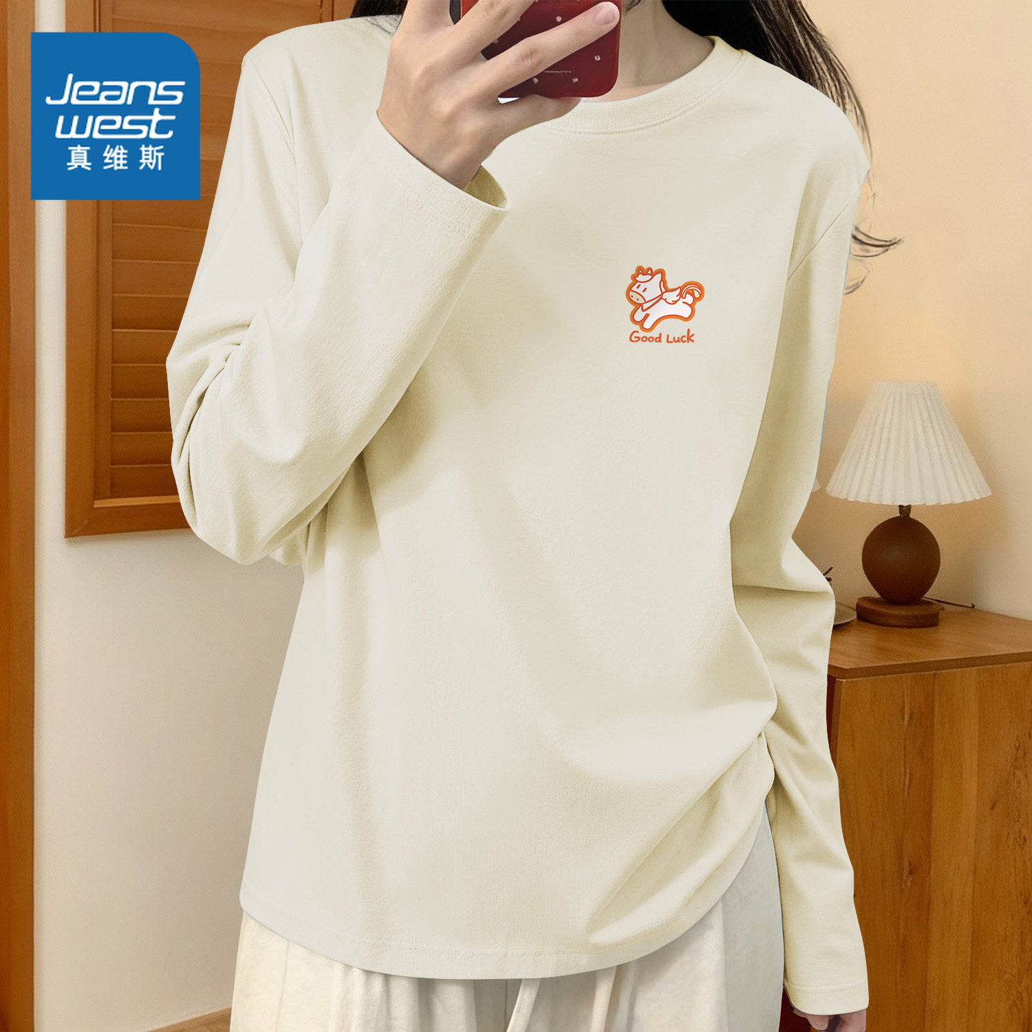 KMV真维斯圆领纯棉长袖t恤女2025新款春秋爆款内搭打底衫宽松