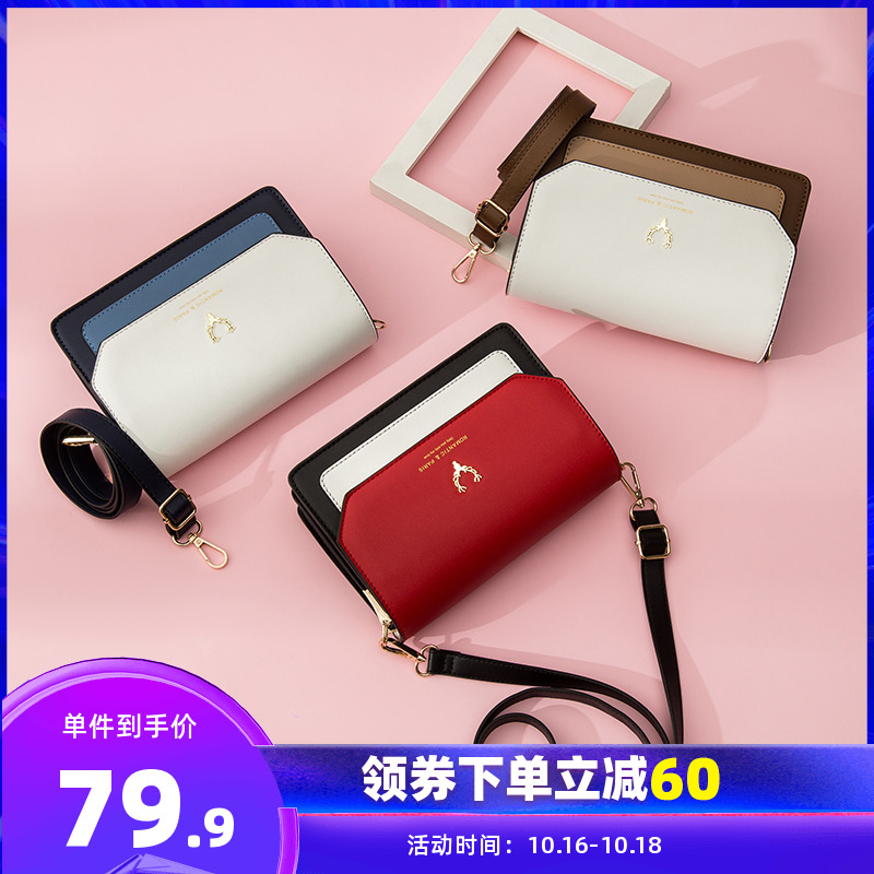 真维斯女包秋冬新款韩版时尚易搭单肩斜挎小包学生ins小方包