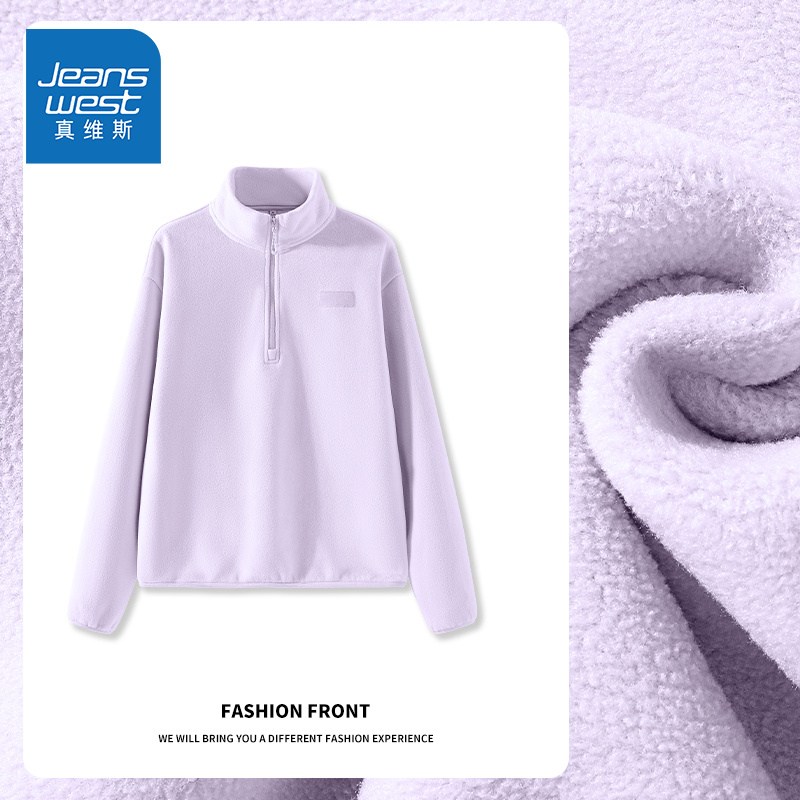 真维斯摇粒绒卫衣女2025新款秋冬