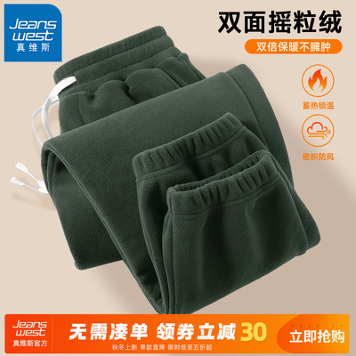 真维斯摇粒绒运动裤子男款秋冬季