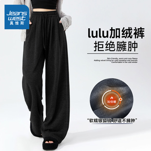 慵懒休闲裤 宽松直筒裤 女冬2025新款 NOW真维斯黑色加绒加厚糯米裤