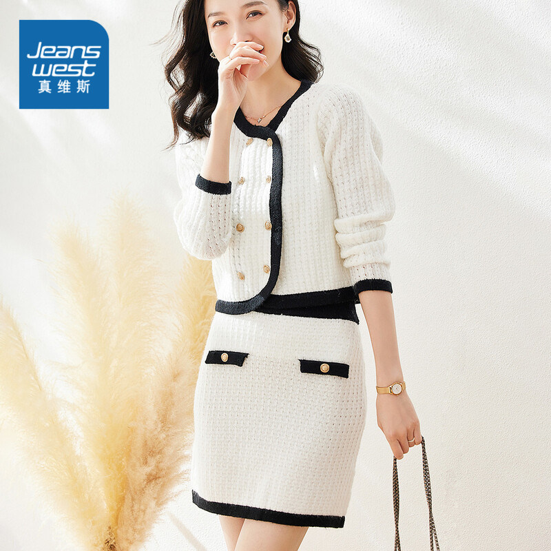 KP真维斯女装秋冬新款潮流时尚休闲通勤开衫简约毛衣小香风套装女