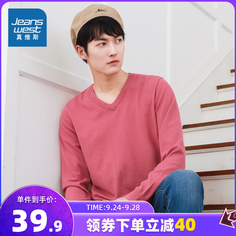 真维斯春秋款休闲毛衣男 韩版潮流修身V领纯色长袖针织衫潮