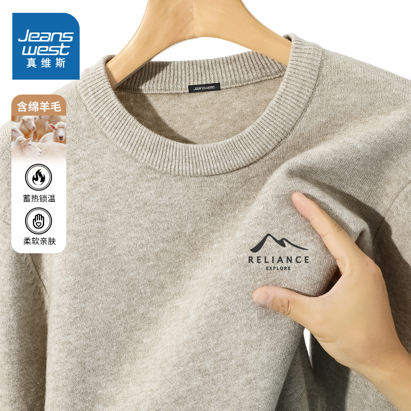 NN真维斯毛衣男款冬季休闲双股