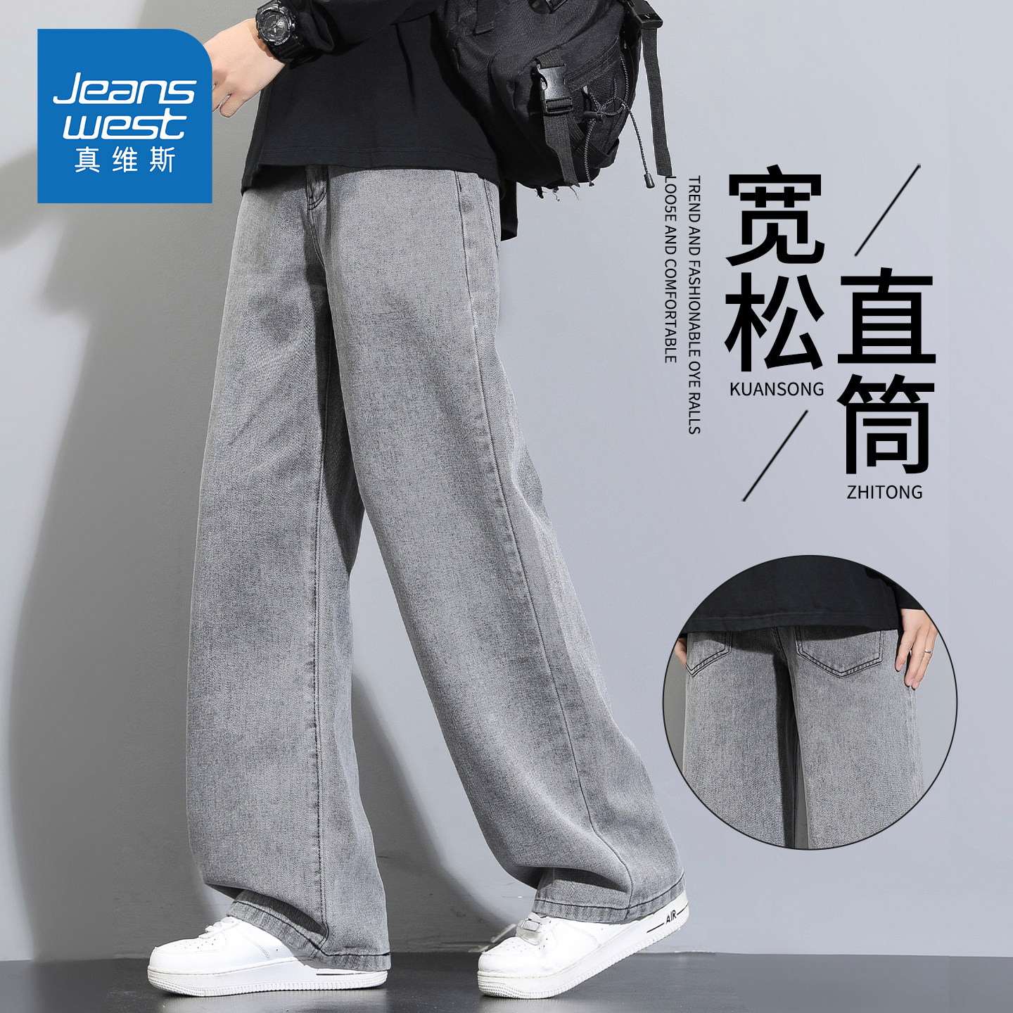 KZH真维斯加绒复古牛仔裤男秋冬新款宽松直筒裤潮流阔腿休闲长裤,男装,牛仔裤,淘宝优惠券,粉丝福利购,淘宝优惠卷