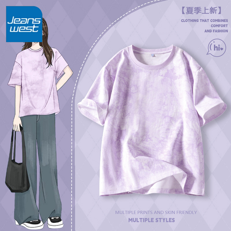 KV真维斯紫色短袖t恤女夏季2025新款 纯棉半袖体恤小个子穿搭