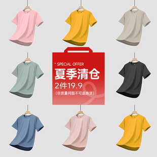 净色纯棉短袖 真维斯女款 夏季 T恤小个子上衣多色可选 清仓