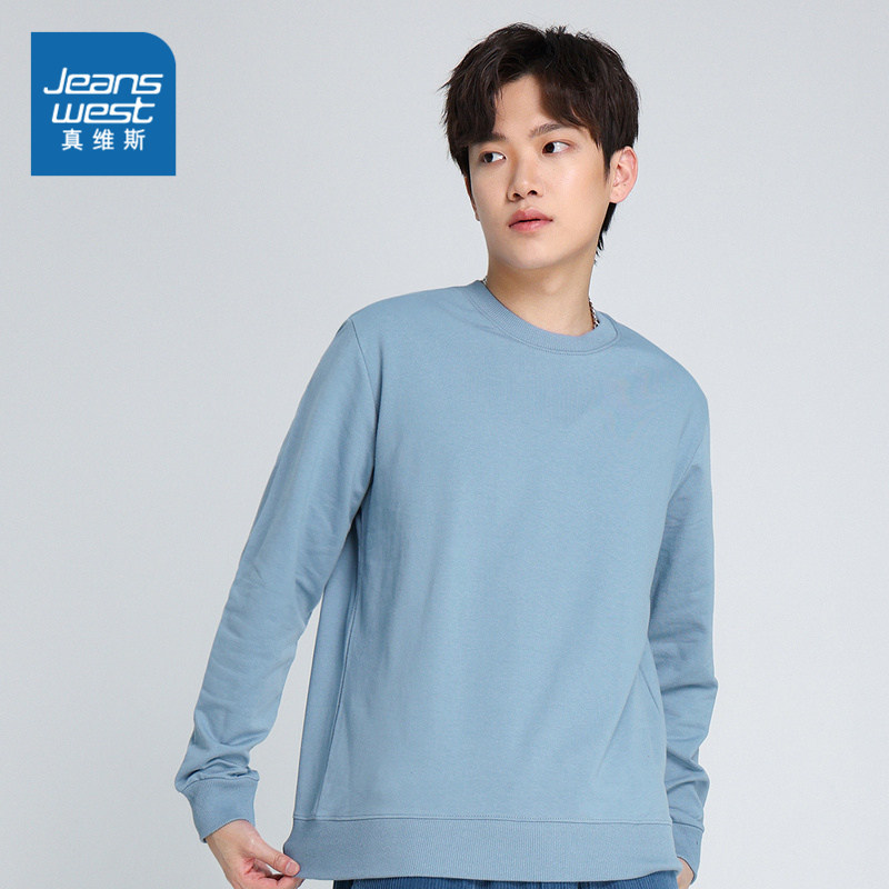 LE真维斯男装宽松休闲套头衫春秋季青年学生圆领简约百搭纯色卫衣