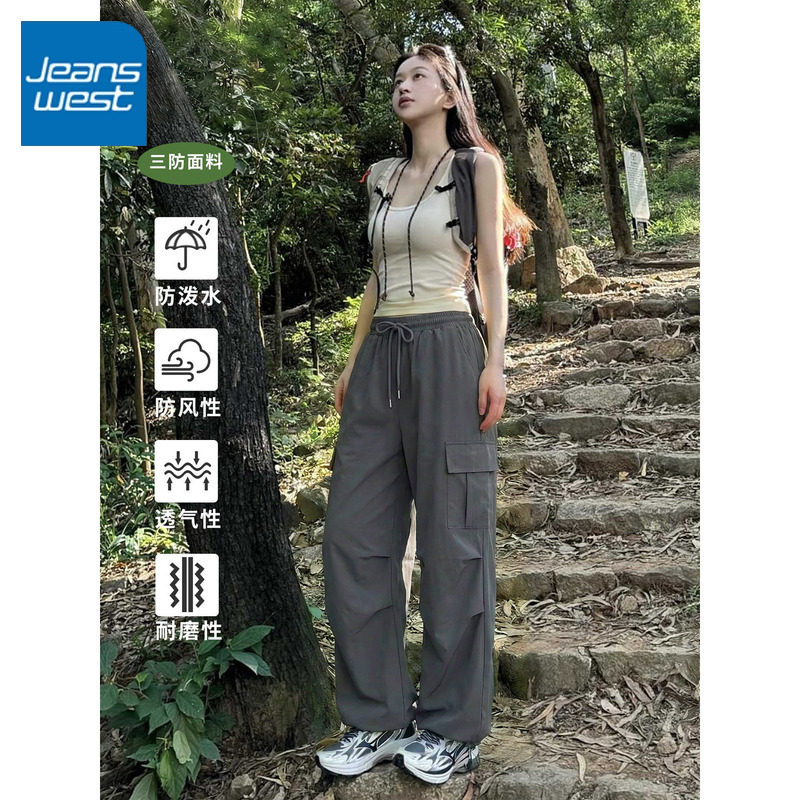 KV真维斯显瘦直筒裤女2026新款今年流行爆款夏季凉感休闲工装裤子,女装/女士精品,休闲裤,淘宝优惠券,粉丝福利购,淘宝优惠卷