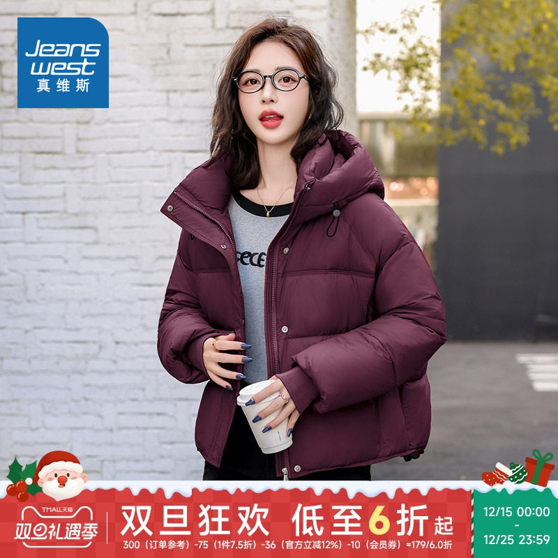 DCF真维斯女装2025年冬季加厚舒适保暖连帽棉服时尚潮流宽松外