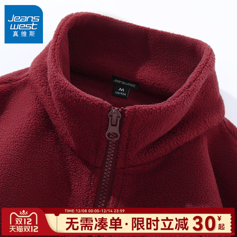 真维斯男士卫衣秋冬季冲锋衣内胆