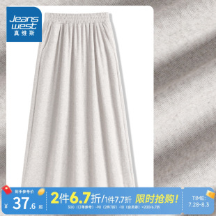 JR真维斯糯米裙女2025新款 百搭半身裙 显瘦a字高腰伞裙女士春季 款