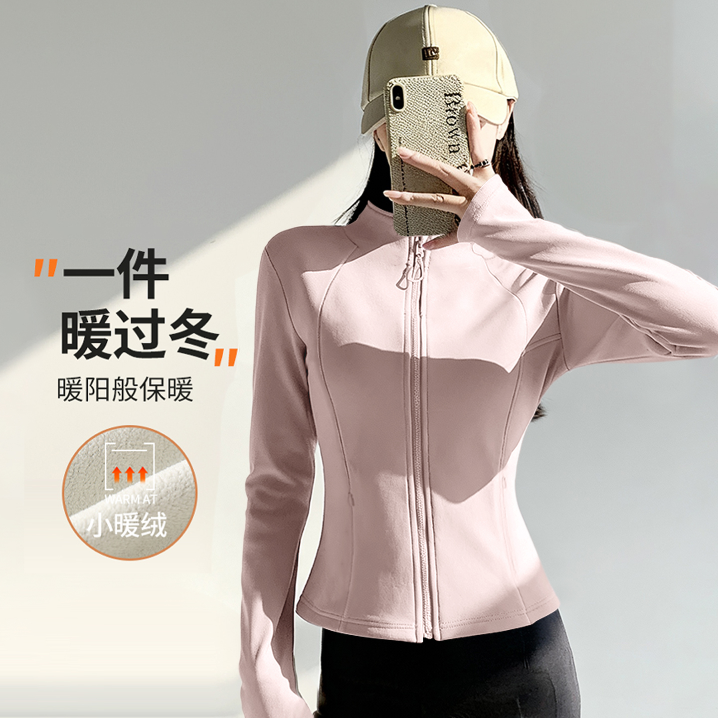 真维斯立领双面绒外套女2025新款