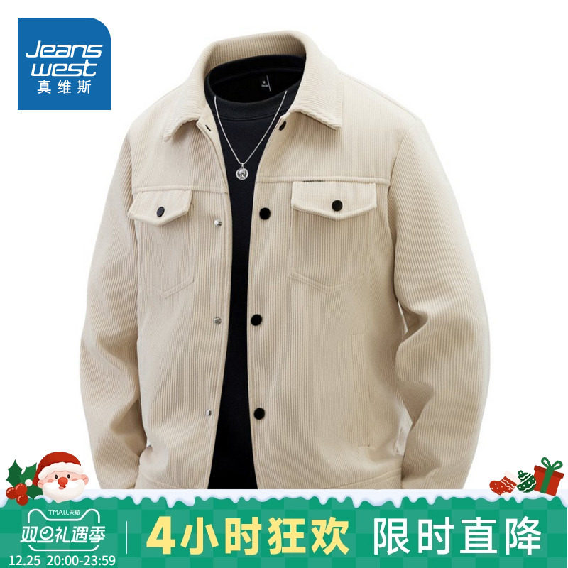 LR真维斯男装2025秋季新款男士港风时尚日常百搭潮男风男款外套