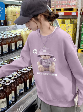 KWV真维斯紫色卫衣女2026新款爆款春秋款薄款圆领长袖上衣外套女