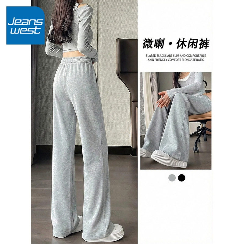 NOA真维斯微喇运动裤女2026新款小个子高腰显瘦休闲喇叭阔腿裤女,女装/女士精品,休闲裤,淘宝优惠券,粉丝福利购,淘宝优惠卷